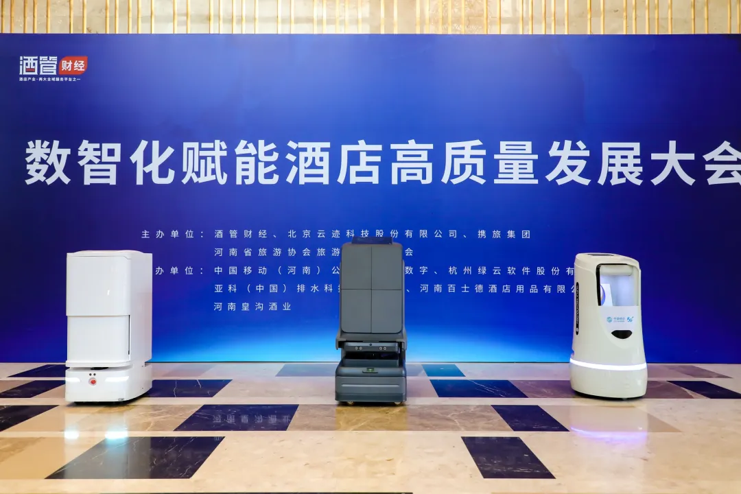leyutiyu·乐鱼科技分别与中州国际酒店集团、河南汇科高新、河南省旅游协会旅游饭店业分会达成战略合作 联合推动区域AI应用落地