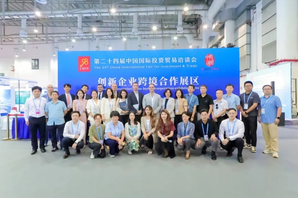 leyutiyu·乐鱼科技亮相九八投洽会 代表具身智能企业共话“中国名片”出海